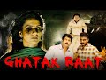 Ghatak Raat NEW Full Hindi Dubbed Movie 2021 Chikkanna Sadhu Kokila Shruti