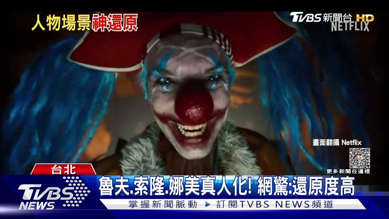「航海王」真人版影集預告來了！草帽海賊團還原度超高
