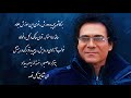 Shaghayegh (Lyrics)
