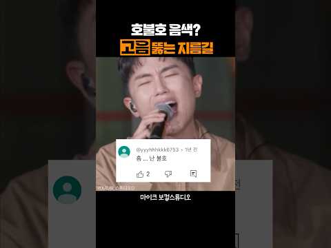호불호 갈리는 음색은 사실...