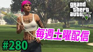 #280 雑談しながら【GTA5】まったり酒飲み実況～