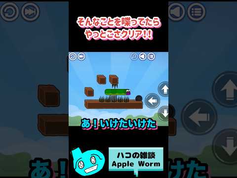 【雑談】ぐだぐだトーク！ハコの独り言！動画投稿のきっかけ(CODMの不運話や指配置！うっすらクラメンとか歌の話)【Apple Worm】#雑談　#appleworm #ぐだぐだ #独り言 #ゲーム実況
