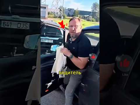 😱 «Это мое место!»