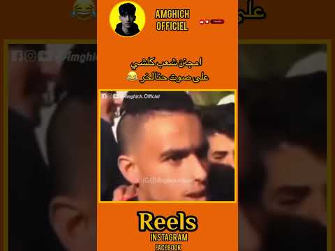 خلي لايك او متابعة باش يوصلك جديد😂❤️ #funn#وناسه #comedy #automobile #اكسبلور #كلمه #ضحك🤣🤣