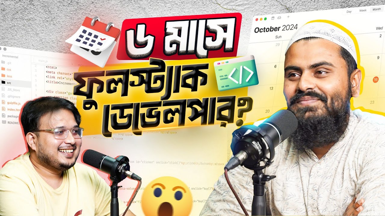 ৩ টি জিনিস না থাকলে Career goal অর্জন করা সম্ভব নয়:Habibur | Programming Hero