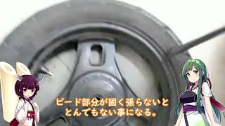 きりたんの原付の直し方PART4　レッツ4　前輪交換