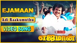 Adi Raaku Muthu Video Song  Yejamaan Tamil Movie S