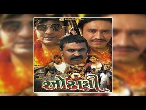 Watch Free Full Gujarati Movies On Cinestaan Com