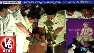 Sardhar Sarvai Papanna Goud Maharaj 365 Jayanthi Celebrations | Jai Goud Movement