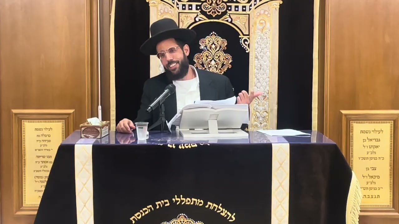 שיעור הרב יעקב טל דואק שליט״א ערב ט׳ באב תשפ״ו בית הכנסת ״יוסף תהילות״ יבנה