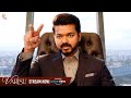 THE BOSS RETURNS The Best Interval Scene Varisu Tamil Movie Super Hit Scene Thalapathyvijay