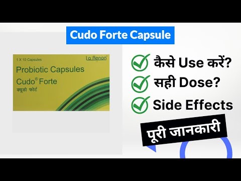 Cudo forte capsule, packaging size: 1x10 capsules