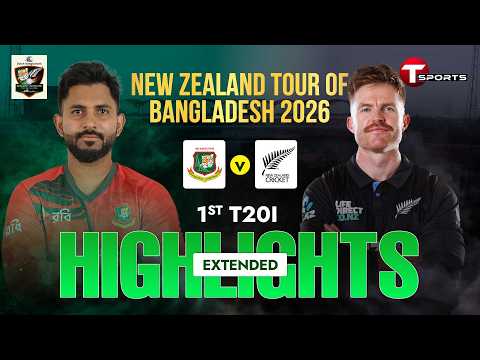 EXTENDED HIGHLIGHTS | Bangladesh vs New Zealand, 1st T20I | New Zealand tour of Bangladesh