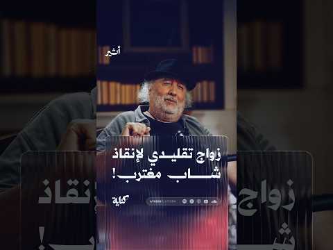 Yemeni Windows Media