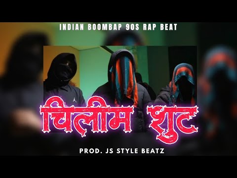 INDIAN TYPE BEAT "चिलीम सुट" | INDIAN BOOMBAP  RAP BEAT | RAP/HIPHOP INSTRUMENTALS 2025