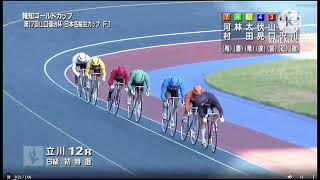 ありがとう伏見 Forever fushimi 伏見俊昭選手のGP優勝レース、生涯ラスト優勝レース