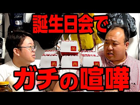 「特大ビッグマックケーキ」を作って2人の誕生日を祝うはずが…過去一の言い合いに発展 #ママタルト