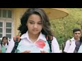 Yeh Un Dino Ki Baat H Ringtone