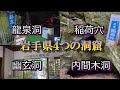 channel