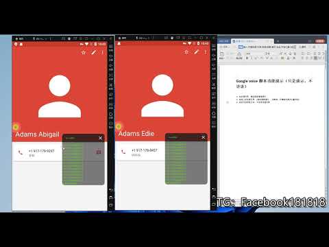 Google Voice 通讯录导入生成视频封面