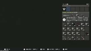 ［PS4RUST］さばいばーる一日目