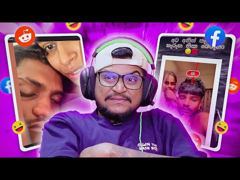 කොහෙන්ද මේක එලියට ආවේ !?  | The kota