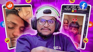 Download lagu කොහෙන්ද මේක එලියට ආවේ !?  | The kota mp3