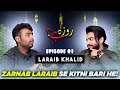 First Iftar with Laraib Khalid | Roza Hai Show | Episode 1 | @LaraibKhalidLK