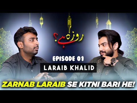 First Iftar with Laraib Khalid | Roza Hai Show | Episode 1 | 