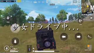 【PUBG Mobile】クソエイムのゆっくりPUBG動画 Part2【ゆっくり実況】