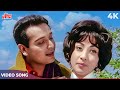 Ba Hosh O Hawas 4K - Mohammed Rafi Romantic Song - Biswajeet Mala Sinha - Night in London Songs