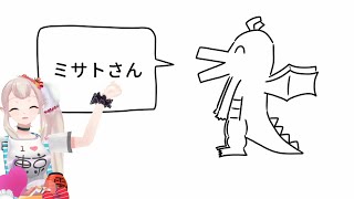 【にじさんじ/える】好きなモノマネ発表ドラゴン / MAD