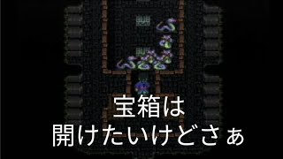 ロマンシングサガ３　実況プレイ　9-c