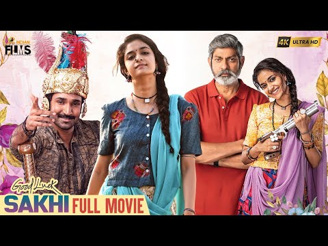 Good Luck Sakhi Latest Full Movie 4K | Keerthy Suresh | Aadhi Pinisetty | Jagapathi Babu | Kannada