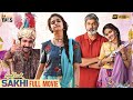Good Luck Sakhi Latest Full Movie 4K Keerthy Suresh Aadhi Pinisetty Jagapathi Babu Kannada