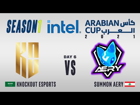 IAC 2021 | Knockout Esports vs Summon Aery | كأس العرب 2021 - الموسم الأول - اليوم السادس