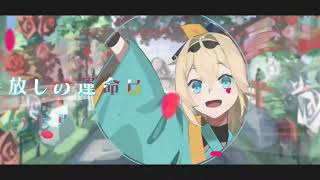 六本の薔薇と采の歌/薔薇☆Dice（鷹嶺ルイ、不知火フレア、白銀ノエル、宝鐘マリン、桃鈴ねね、風真いろは）
