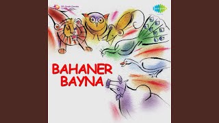 Introduction By Sabyasachi Chakraborty song artwork