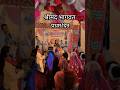 🌸 Shrimad Bhagwat Katha Day 1 | श्रीमद् भागवत कथा पहला दिन | Live Bhakti Katha | Jai Shri Krishna 🌸