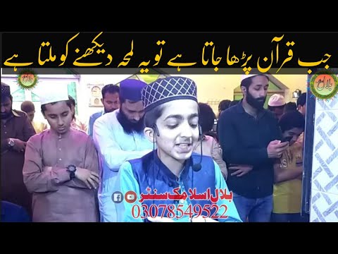 Cute Kid preparing Nimaz Teraveh || at Hamida Masjid Sialkot #nimaz #teravih #bilal_islamic_center