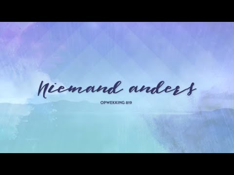 Opwekking 819 - Niemand anders - CD42 (lyric video)