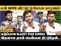 PA RANJITH interview-அ பாத்தீங்களா.? Blacky Star Suresh Got Angry | Exclusive Interview | Rednoo