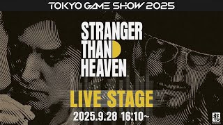 [SEGA] Stranger Than Heaven tgs 直播