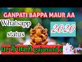 Ghar Me Padharo Gajanan Ji Mere Ghar Me Padharo Whatsapp Status New Video