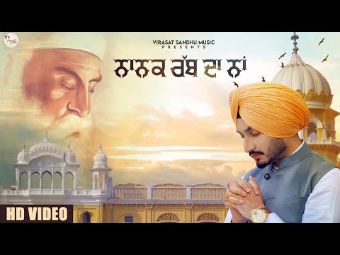 Nanak Rabb Da Naa