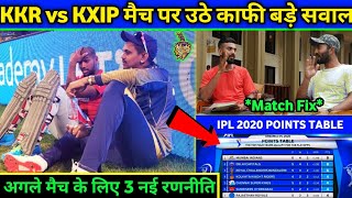 IPL 2020: Brendon McCullum announced 3 new strategies vs RCB। KKR tremendous last over win on KXIP