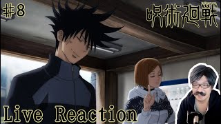 【アニメ実況】呪術廻戦 第8話リアクション動画