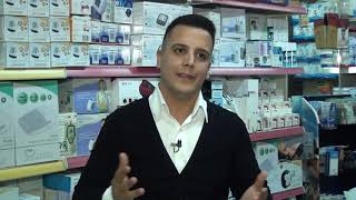 ÜSTÜN HİZMET | SAĞLIK MEDİKAL