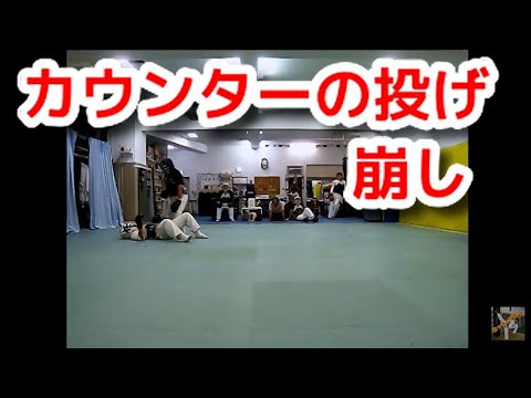 カウンターの投げ崩しの巻【日本拳法・徒手格闘術2019】