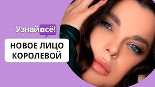 Наташу Королеву не узнали на новом фото